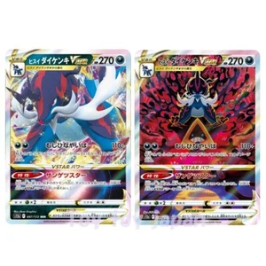 Carta Pokemon Hisuian Samurott VSTAR set 2 tipi VSTAR UNIVERSE s12a giapponese - Foto 1 di 4