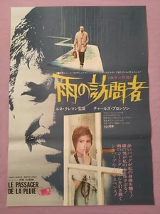 RIDER ON THE RAIN, LE PASSERAGER DE LA RAIN Giappone Poster film originale B2 '70 EX - Foto 1 di 12