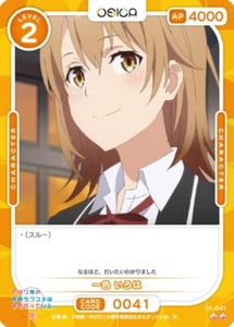 Osica 01-041 N Iroha Oregairu My Teen Comedia Romántica Serie Snafu - Imagen 1 de 1
