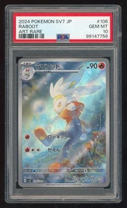 🗾 PSA 10 Art Rare Raboot Japanese Stellar Miracle 106/102 Pokémon TCG 🗾 - Picture 1 of 1