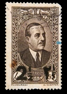 Lebanon Stamps   / 1938-42    / Emile Edde' /    Used   - Picture 1 of 1