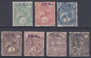 Ethiopia: 1902, Bosta issue, VFU - Picture 1 of 1