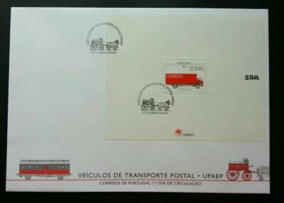 [SJ] Portugal Postal Transportation 1994 Service Carriage Railway (FDC) *c scan - Image 1 of 4