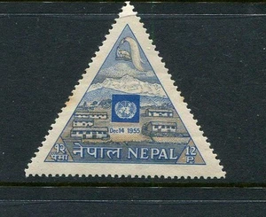 Nepal #89 Mint - Picture 1 of 1