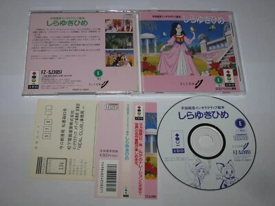 Shirayuki Hime Snow White Hirata Shogo 3DO Japan import +obi reg card US Seller - Image 1 of 4