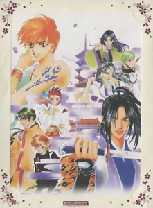 Póster retrato Harukanaru Toki no Naka De Nakade anime Abeno Tenma Eisen Shimon - Imagen 1 de 2