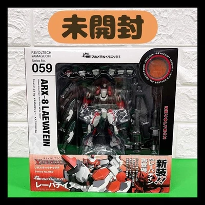 Figura de acción KAIYODO Revoltech 059 Levatein ARX-8 LAEVATEIN KAIYODO KAIYODO Foto 1 de 4