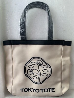 Bolso de Mano Shiseido Ginza Tokyo Japón Compras Foto 1 de 2