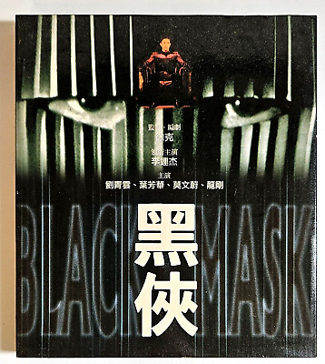 Rare VCD Version 1996 Jet Li 李連杰 Hong K...
