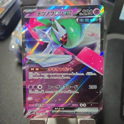 Iron Valiant ex 038/066 SV4M Future Flash Japanese Pokemon NM - Image 1 of 4