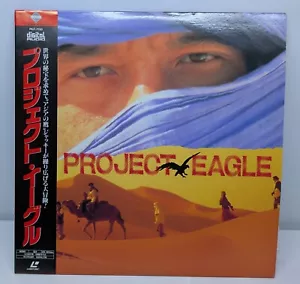 Project Eagle (1990) - Jackie Chan / Japan Laserdisc NTSC PILF-7130 w/Obi - Picture 1 of 5