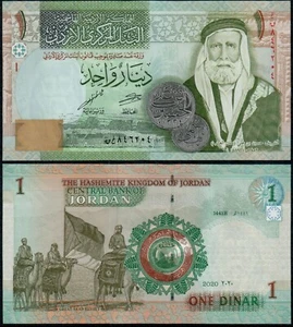 Jordan 1 Dinar (P34) 2020 UNC - Bild 1 von 1