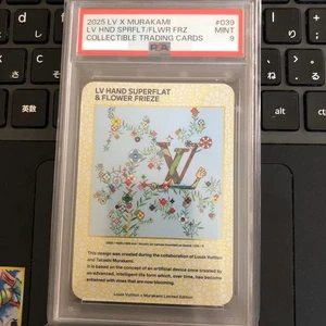 Louis Vuitton × Takashi Murakami PSA 9 LV MANO SUPERPLANO y congelación de flores - Imagen 1 de 2