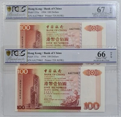 1994 HONG KONG Bank of China $100 PCGS67 OPQ First Prefix AA Consecutive 2 Notes - Image 1 of 4