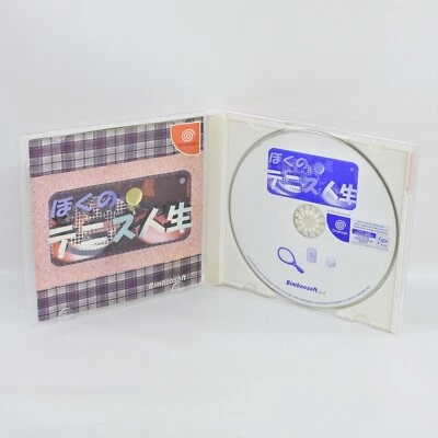 BOKU NO TENNIS JINSEI Dreamcast Sega 2521 dc - Image 1 of 4