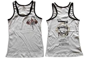 Orphaned Land - El Norra - White Girly-L #33720 - Picture 1 of 1