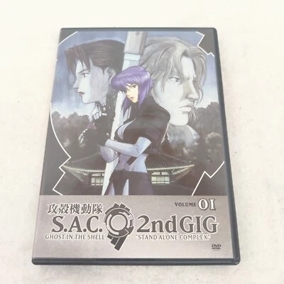 Stand Alone Complex 2nd Gig Ghost in the Shell Volume 1 (Episodes 1-4) DVD Foto 1 de 3