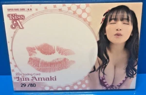 Jun Amaki Kiss Card HIT'S Limited to 80 Japanese Gravure Idol - Bild 1 von 2