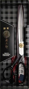 Shozaburo Cutting Scissors Standard Type 300mm 01-300 - Picture 1 of 3