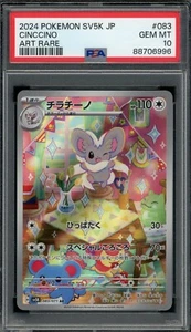 2024 PSA 10 Pokemon Japanese SV5K Wild Force Cinccino AR 083/071 card Gem - Picture 1 of 2