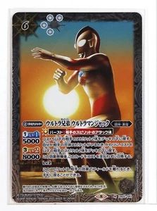 Battle Spirits Ultraman Foil Card TCG CB22-043 M Ultra Brothers Ultraman Jack - Picture 1 of 4