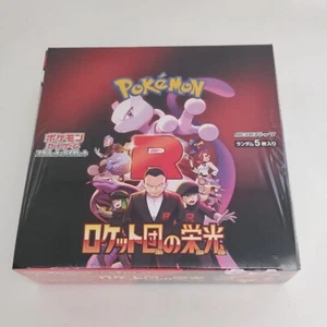 Pokemon TCG Scarlet & Violet Expansion Pack Team Rocket's Glory BOX W/Shrink - Picture 1 of 10