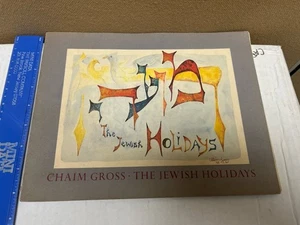 BESCHRIFTET VON CHAIM GROSS MIT ORIGINALZEICHNUNG!!! Die jüdischen Feiertage: Aquarell - Bild 1 von 4