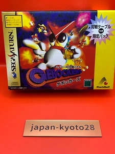 Gebockers SS Riverhill soft Sega Saturn Box From Japan - Picture 1 of 8