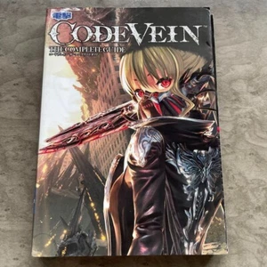 CODE VEIN The Complete Guide 2020 - Picture 1 of 5