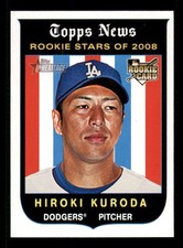 2008 Topps Heritage High Numbers Baseball #501-720 Base Card Singles (You Pick) 