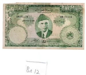 Seltener Dhaka Aufdruck ND 1957 Pakistan 100 Rupien S. 18 b Abdul Qadir Bangladesch - Bild 1 von 2