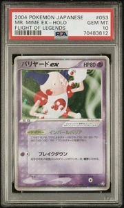 Mr. Mime EX Holo Japanese Pokemon PSA 10 GEM MINT Fire Red Leaf Green Card #53 - Bild 1 von 2
