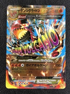 Primal Groudon EX 073/131 Cp4 - Premium Champion Pack - Holo - Pokemon Japonés - Imagen 1 de 2