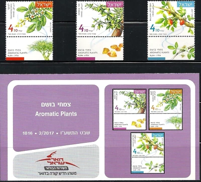 ISRAEL 2017 Stamps & Leaflet FLOWERS - AROMATIC PLANTS  MNH (Very Nice) - Image 1 of 3