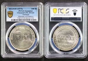 BE2518 1975 Thailand Cleaned-UNC Detail Ministry of Finance 100B PCGS Genuine - Picture 1 of 5