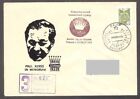 1981 Chess Keres Memory Tourn Souvcover And Brown Private Postmark Registered Rare