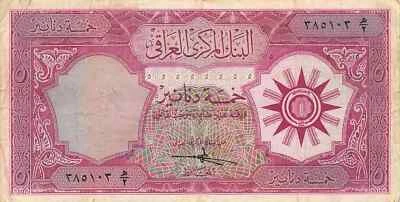 IRAQ 5 IRAQI DINARS P-54A 1959 Without SECURITY THREAD RARE Gulf Arab MONEY NOTE - Image 1 of 4