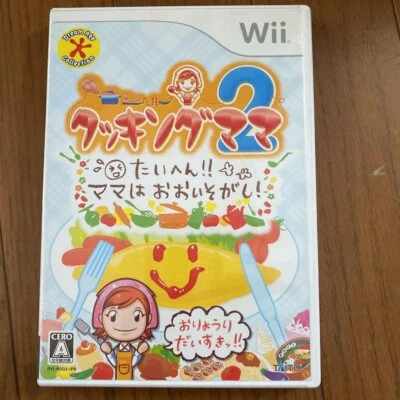 Cooking Tournament & Cooking Mama 2 World Kitchen 2Games set Nintendo Wii - Image 1 of 4