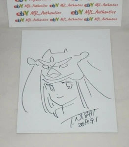 TERUMI NISHII SIGNED HAND SKETCHED MAWARI 8.5x11 CARDSTOCK COA EXACT PROOF anime - Picture 1 of 2