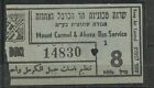 Judaica Palestine rare Old Bus Ticket Mount Carmel & Ahuza Bus Service Haifa