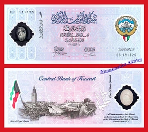 KUWAIT 1 Dinar 2001 Conmemorativo Polymer Pick CS2 SC / UNC - Imagen 1 de 1