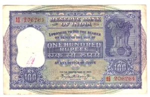1960-67 - 100 RUPEE INDIA REPUBLIC BACK HIRAKUND DEM SIGN P C BHTTACHRYA NOTE - Picture 1 of 2
