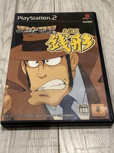 Slotter Up Core 5: Lupin the 3rd – Shuyaku wa Zenigata PS2 NTSC-J Japan Import - Picture 1 of 7