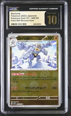 CGC 10 Pristine Machamp Poke Ball Reverse Holo 068/165 Pokemon 151 sv2a Pokemon - Image 1 of 3