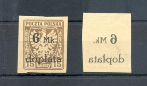 POLAND POLEN 1921 POSTAGE DUE MI# 32-VARIETY - MIRROR PRINT - (*) VF  - Picture 1 of 2