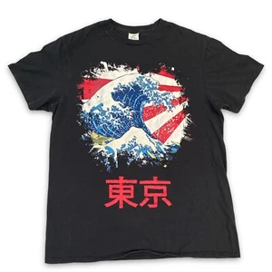 The Great Wave Kanagawa TOKYO Kanji Japanese T Shirt Mens Size M Rising Sun - Picture 1 of 3