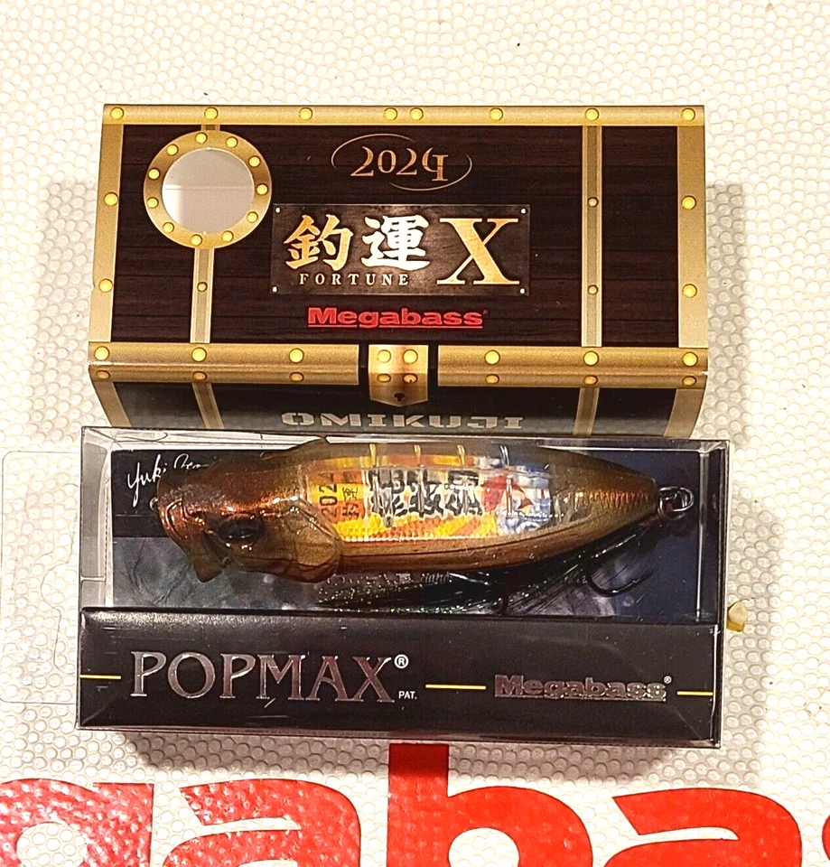 WOW Megabass 2024 FORTUNE GOOD LUCK POPMAX "JOKER" SP-C Color SHIP