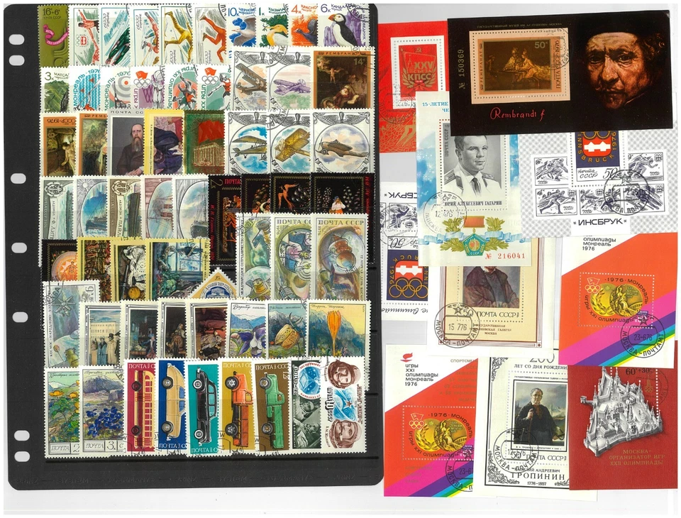 Russia 1976 Complete Year Set 121 Stamps & 10 Mini Sheets Cancelled to Order/CTO - Image 1 of 1