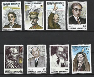 GREECE - - 1983 - GREEK PERSONALITIES - FULL SET - UNMOUNTED - Picture 1 of 1