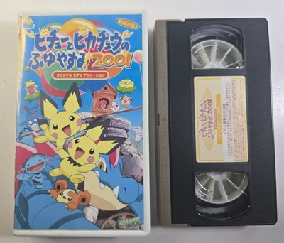 Pichu and Pikachu's Winter Vacation 2001 VHS Japanese - Image 1 of 2
